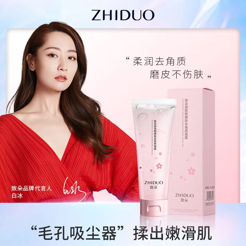 ZHIDUO Niacinamide Skin Rejuvenation Exfoliating Gel