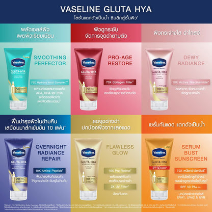 Vaseline Healthy Bright Gluta-Hya Serum Burst Lotion Smoothing Perfector