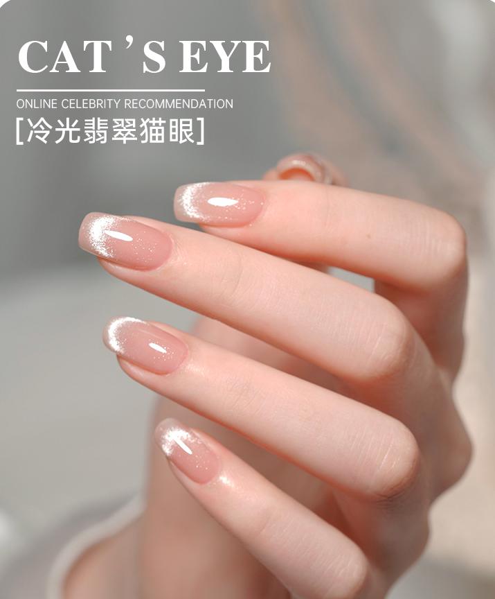 RISYAL 12ml Cold light jade cat's eye Tulip Series
